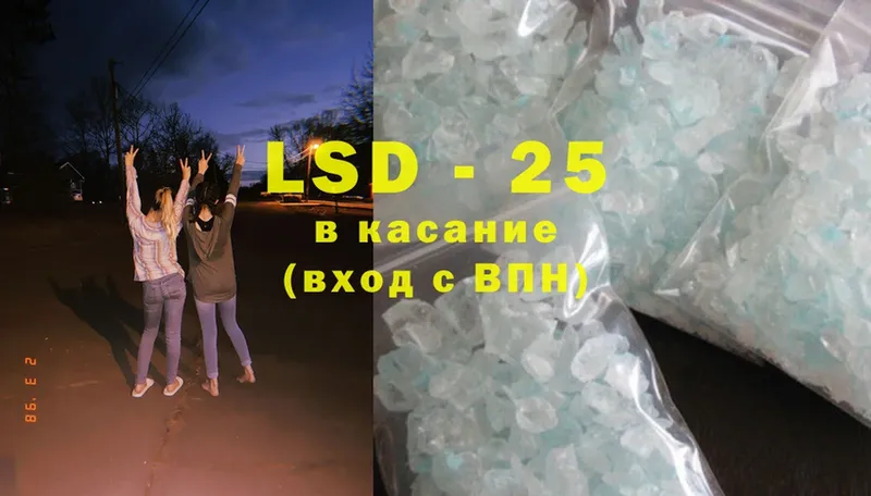 Лсд 25 экстази ecstasy  цены наркотик  Оханск 